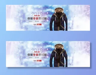 淘宝高端男装海报图片