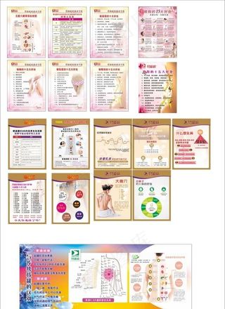 碧波庭宣传展板图片