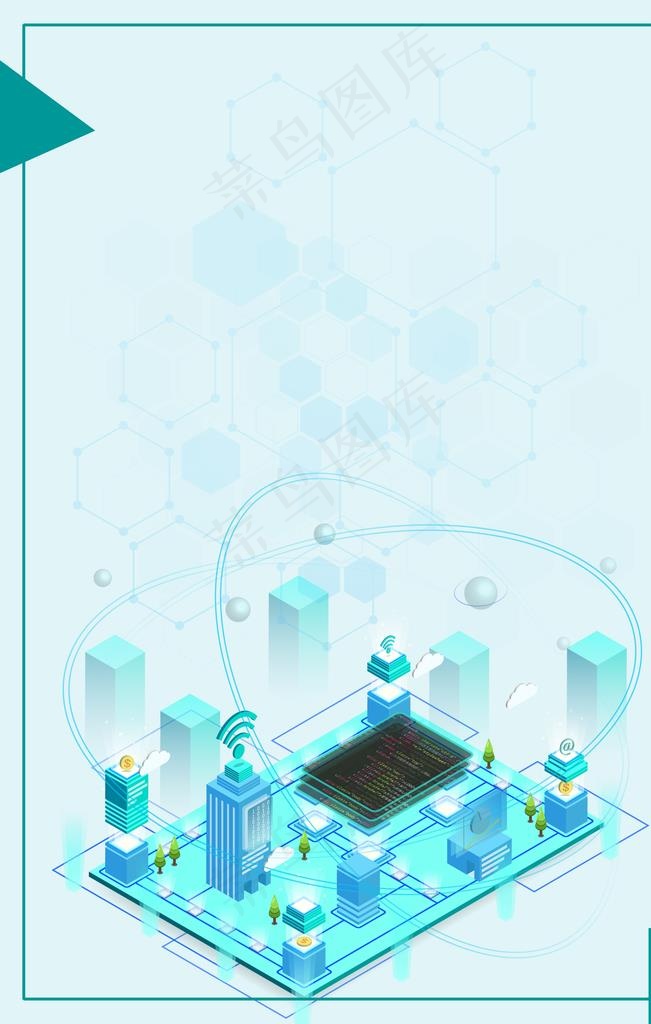 智能办公图片psd模版下载