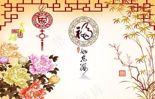 福如东海牡丹背景墙图片