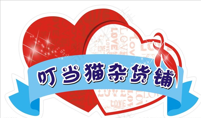 异形卡片图片cdr矢量模版下载
