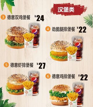 汉堡套餐灯箱图片