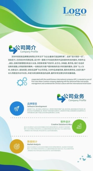 x展架图片