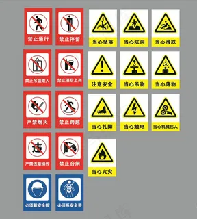 工地警示牌图片 工地警示牌图片