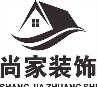 尚家装饰 LOGO 标志 商标图片