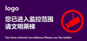 监控区域图片
