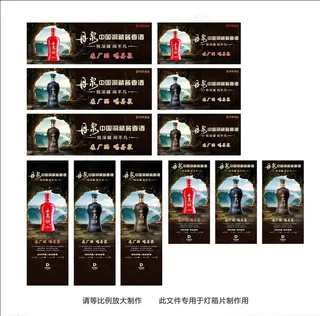 2019年丹泉店内形象图片