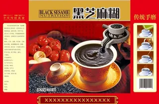 黑芝麻糊图片