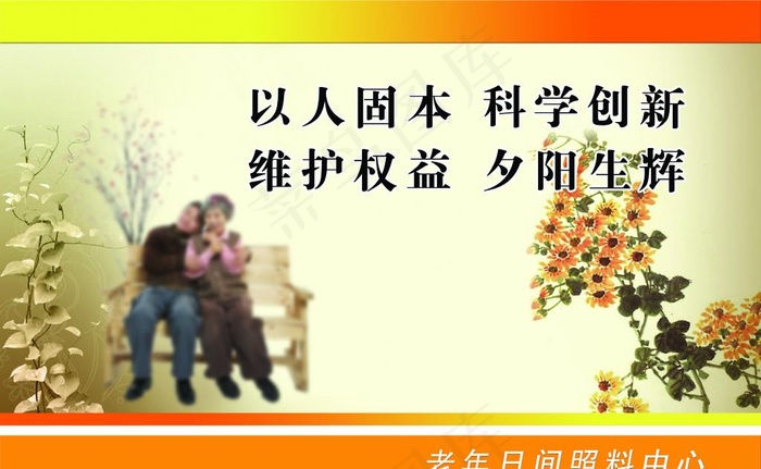 楼道文化图片(3346X2165(DPI:100))psd模版下载