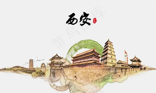 西安图片 西安图片