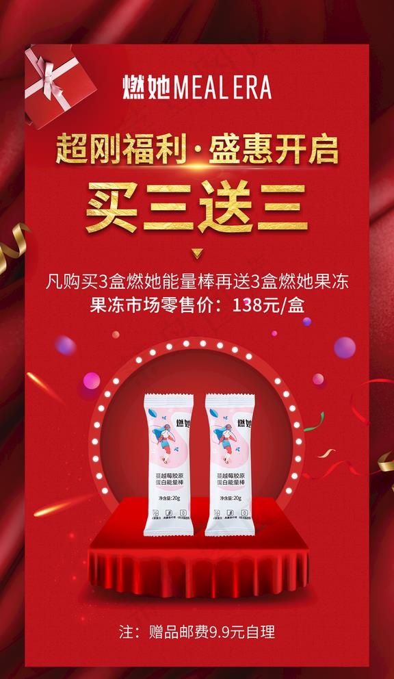 活动海报图片(1080X1920(DPI:72))psd模版下载