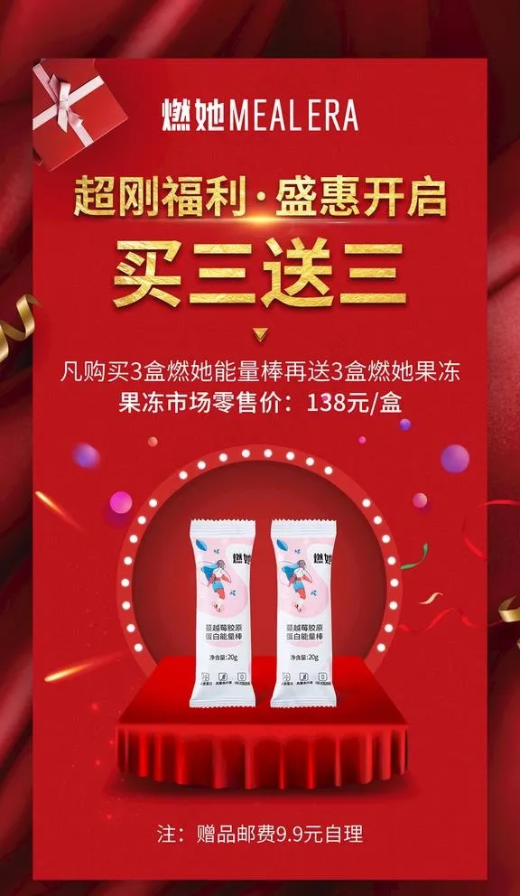 活动海报图片(1080X1920(DPI:72))psd模版下载