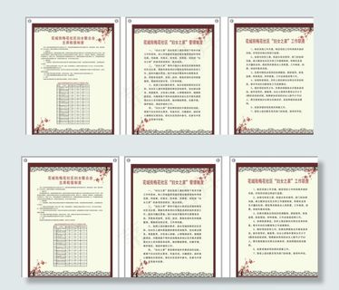 管理制度牌图片