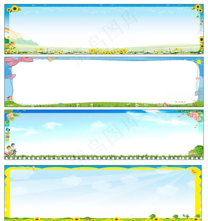校园卡通学习园地展示栏图片(210X297)cdr矢量模版下载
