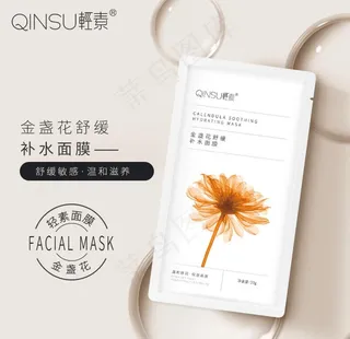 淘宝 电视 主图 简约 护肤图片