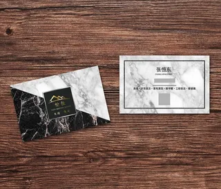 瓷砖美缝名片 高端名片图片