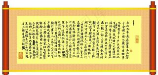 王羲之兰亭序图片