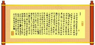 王羲之兰亭序图片