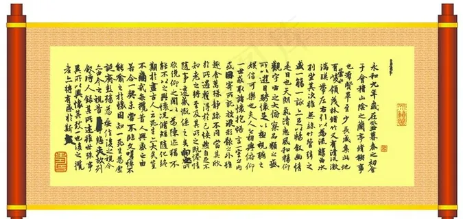王羲之兰亭序图片 王羲之兰亭序图片