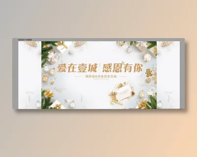 生日会桁架图片