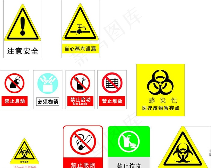 警示图标图片cdr矢量模版下载