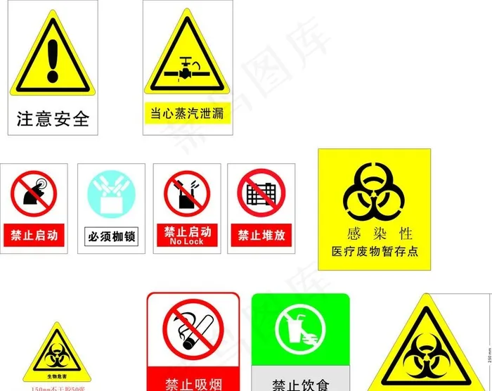 警示图标图片cdr矢量模版下载