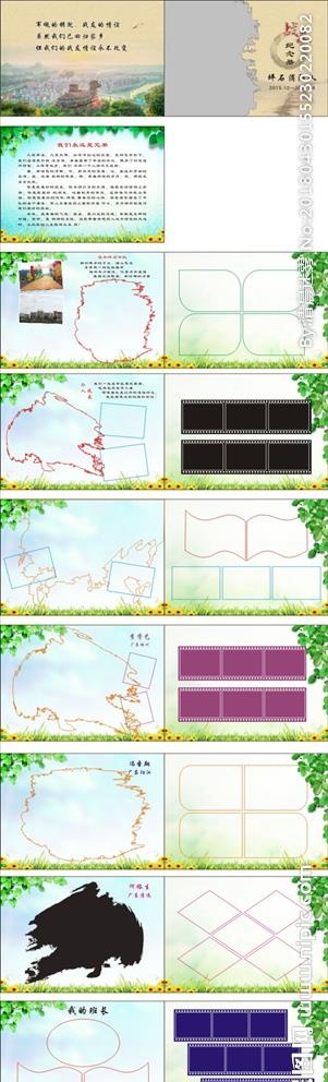 相册图片(594X210)cdr矢量模版下载
