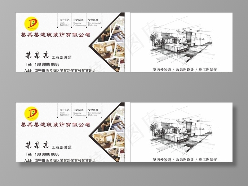 装修装饰建筑名片图片cdr矢量模版下载