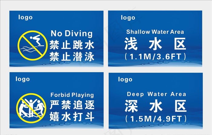 泳池图片