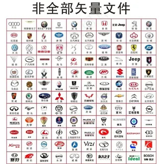 车标大全图片