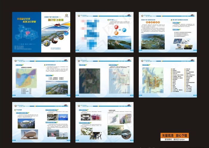 爱飞客画册图片(372X260)cdr矢量模版下载