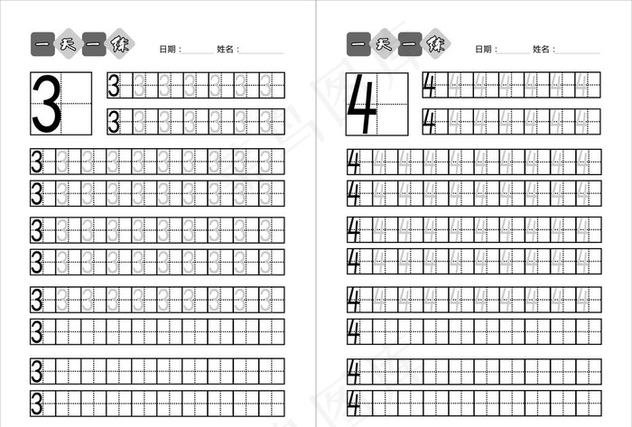 数字帖图片cdr矢量模版下载