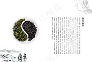 中国风茶道宣传画册图片