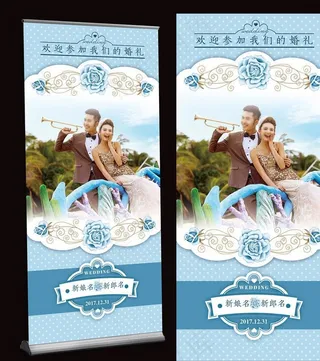 蓝色海洋婚礼婚庆结婚展架易拉宝图片