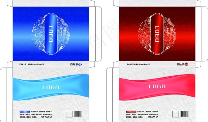药品盒子 化妆品盒子 包装盒图片cdr矢量模版下载