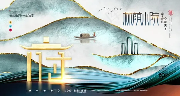 房地产图片 房地产图片