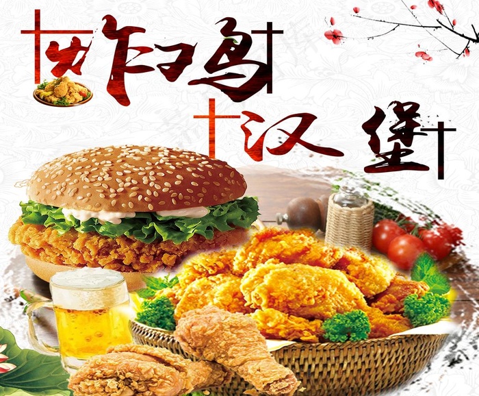 炸鸡汉堡图片(4134X3543(DPI:150))psd模版下载