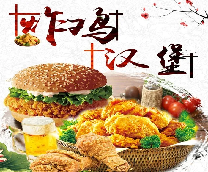炸鸡汉堡图片(4134X3543(DPI:150))psd模版下载