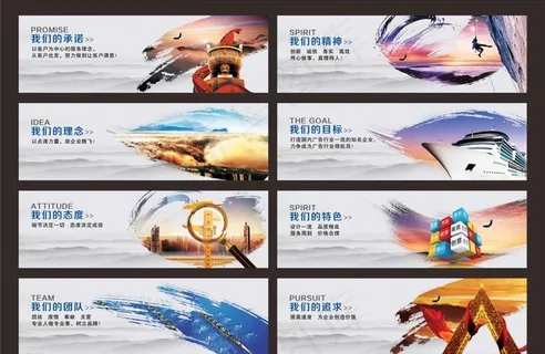企业展板图片