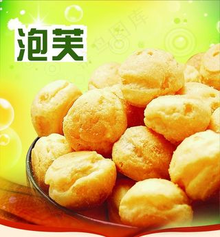 泡芙图片