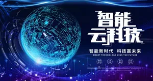科技图片
