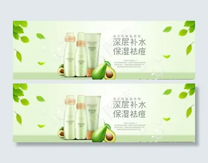 小清新化妆品全屏轮播海报图图片