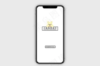 iPhone X苹果手机样机图片