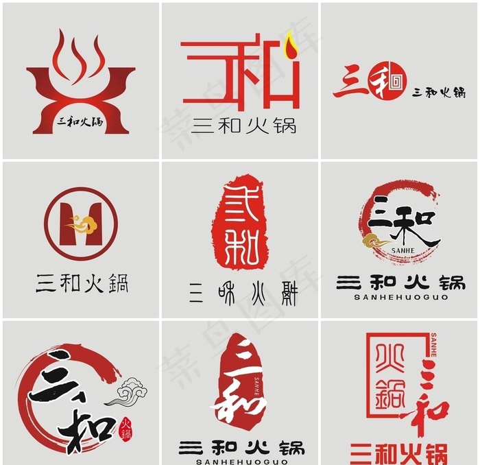 三和火锅LOGO图片cdr矢量模版下载