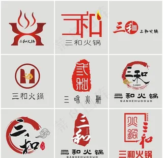 三和火锅LOGO图片