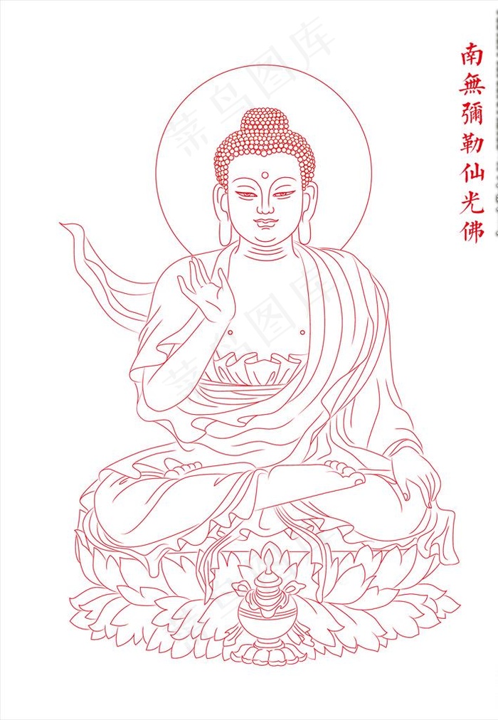 八十八佛之三十 弥勒仙光佛图片ai矢量模版下载