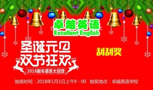 刮刮卡图片