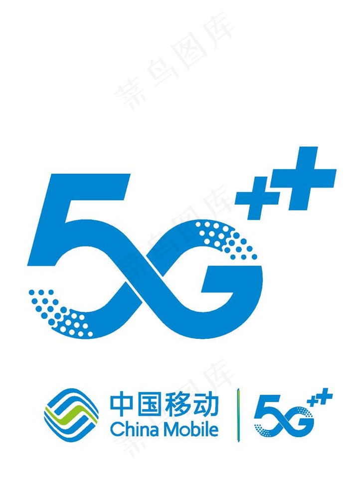 中国移动5Glogo图片ai矢量模版下载