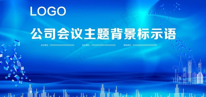 背景板图片