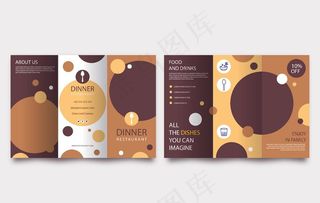 三折页模板图片